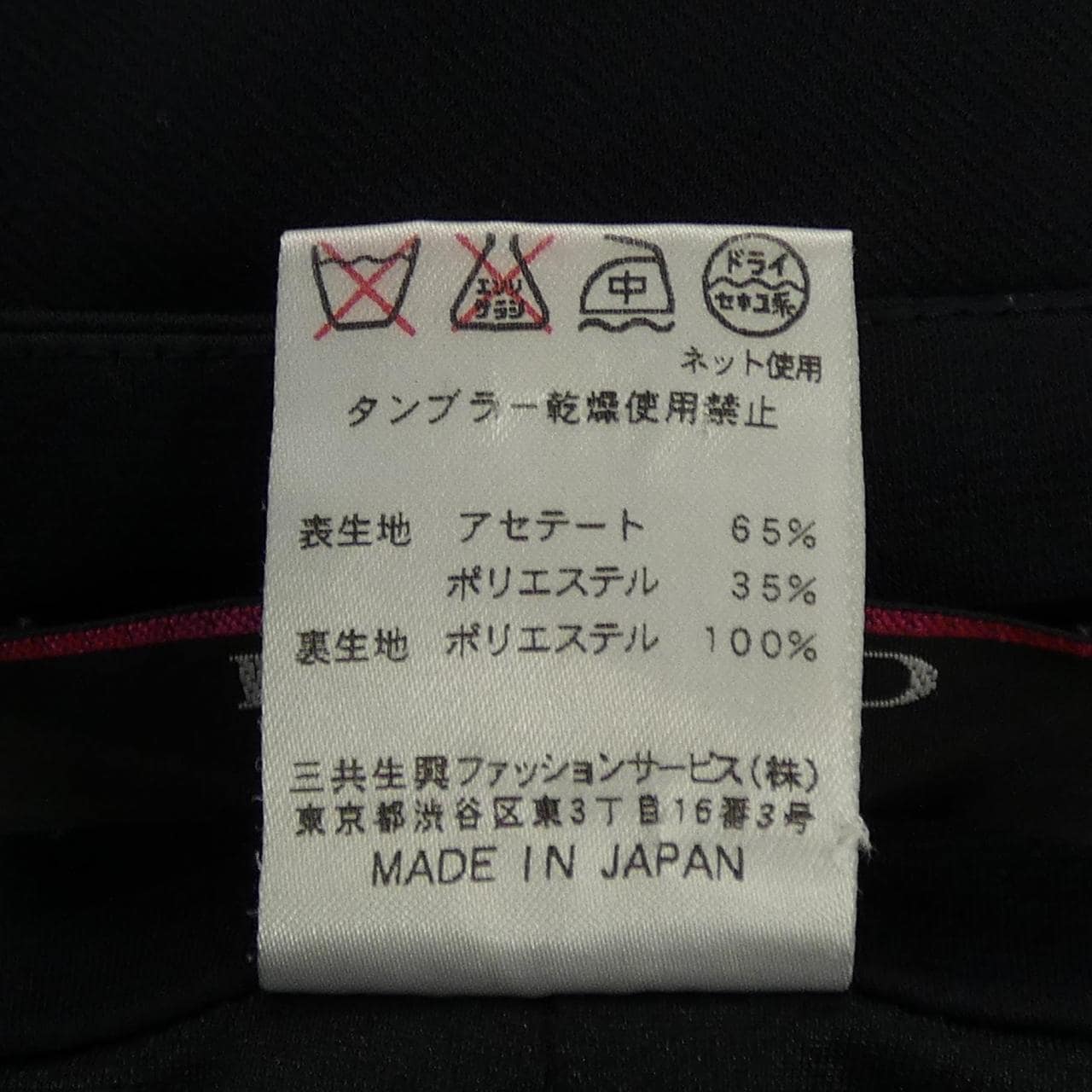 レオナールファッション LEONARD FASHION パンツ