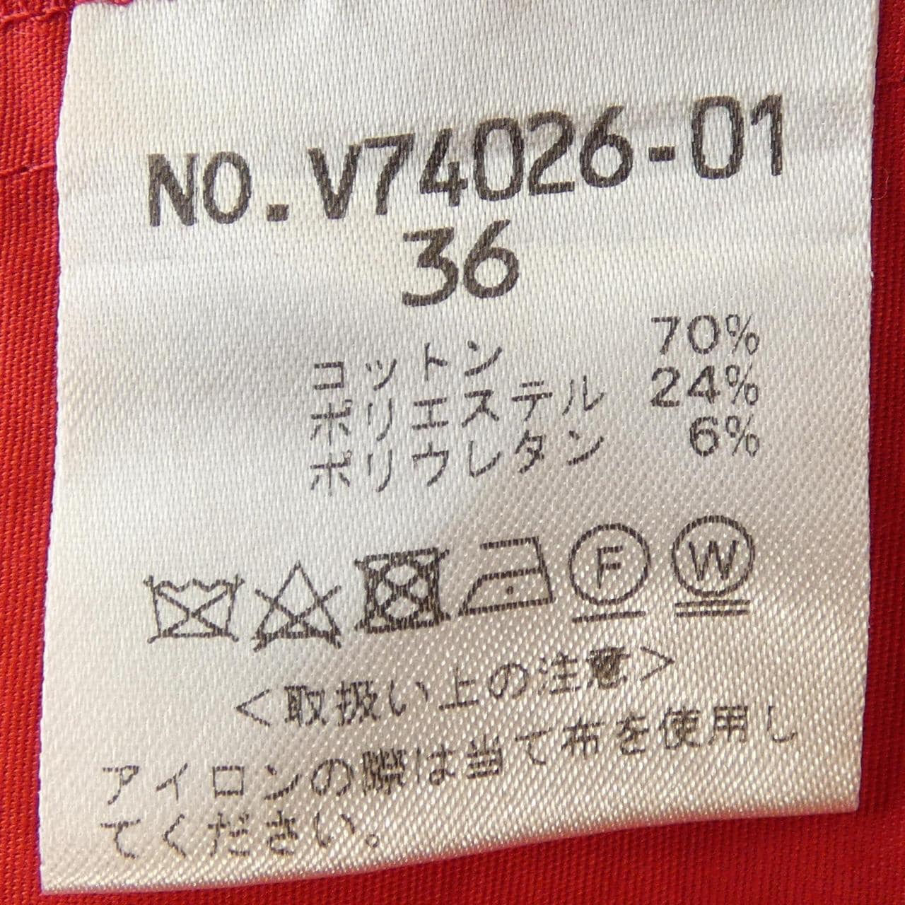 フォンデル VONDEL トップス