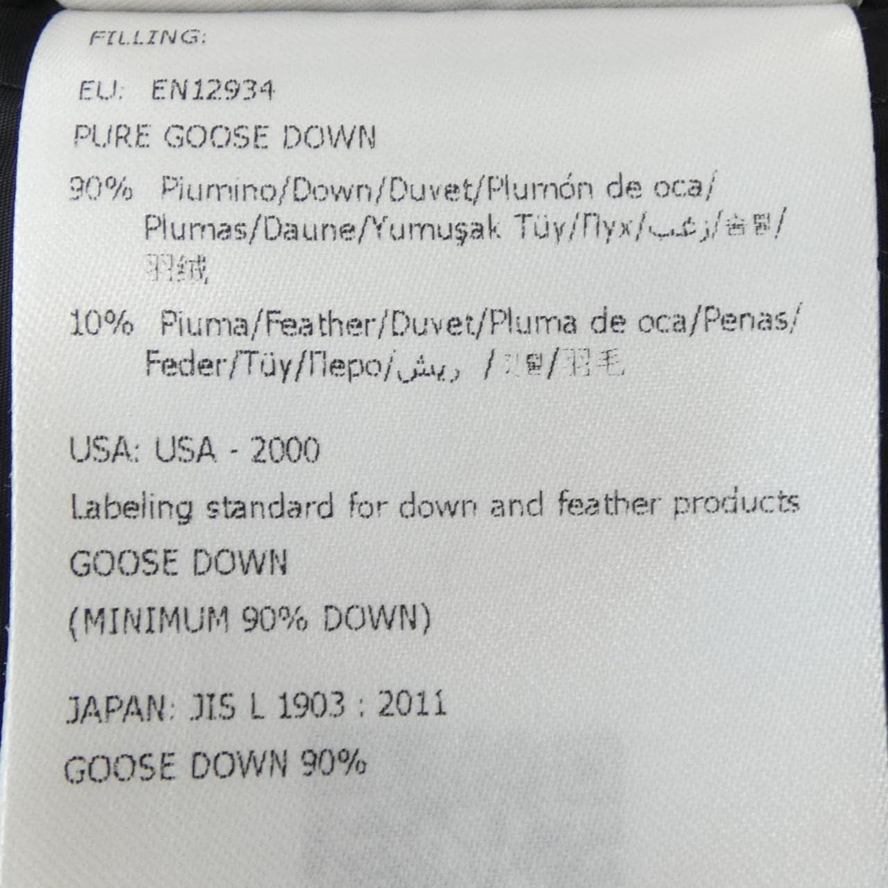 モンクレール MONCLER CARDONCELLE ダウンジャケット