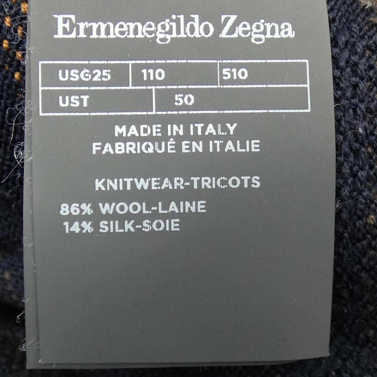 エルメネジルドゼニア Ermenegildo Zegna ニット