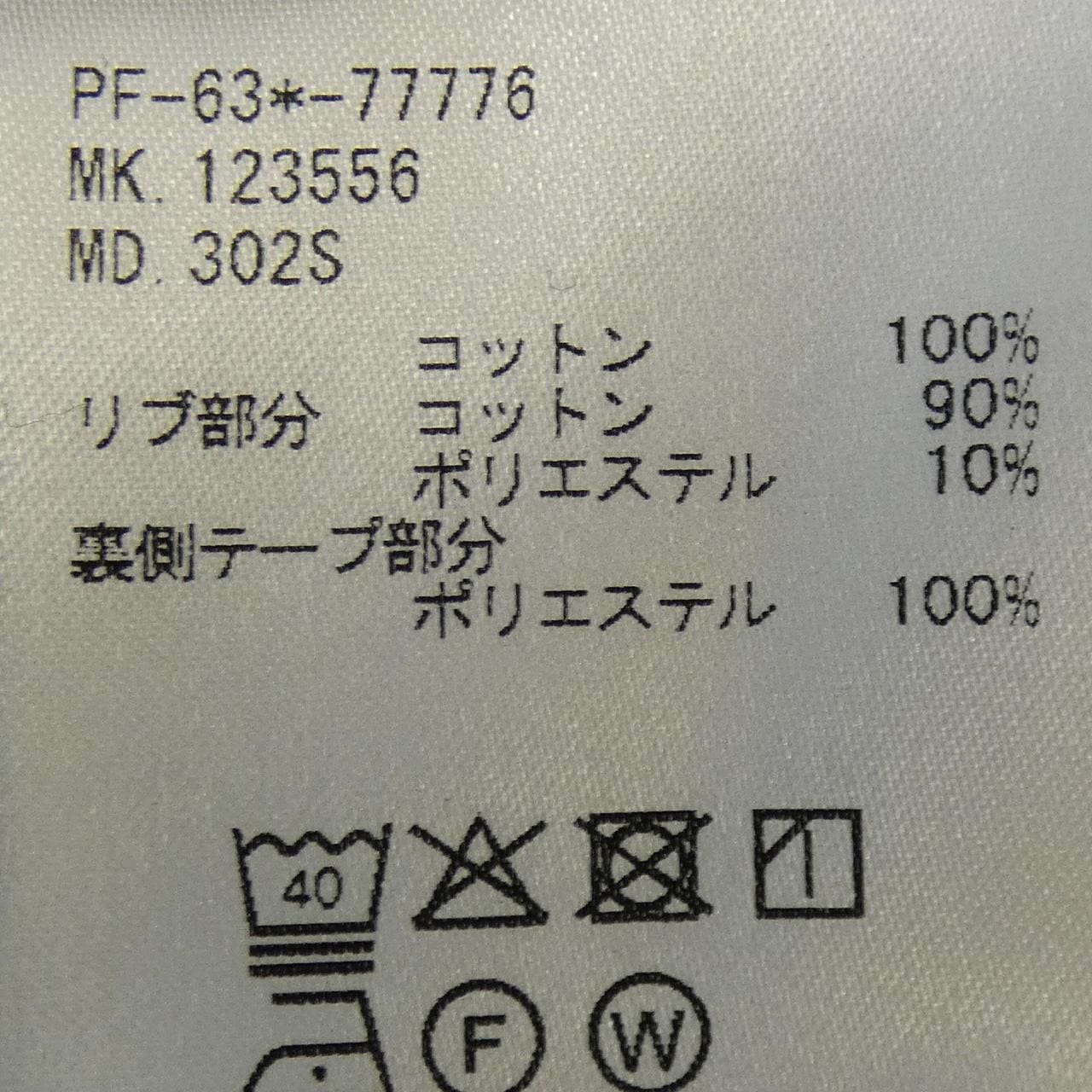 ポールスミス Paul Smith スウェット