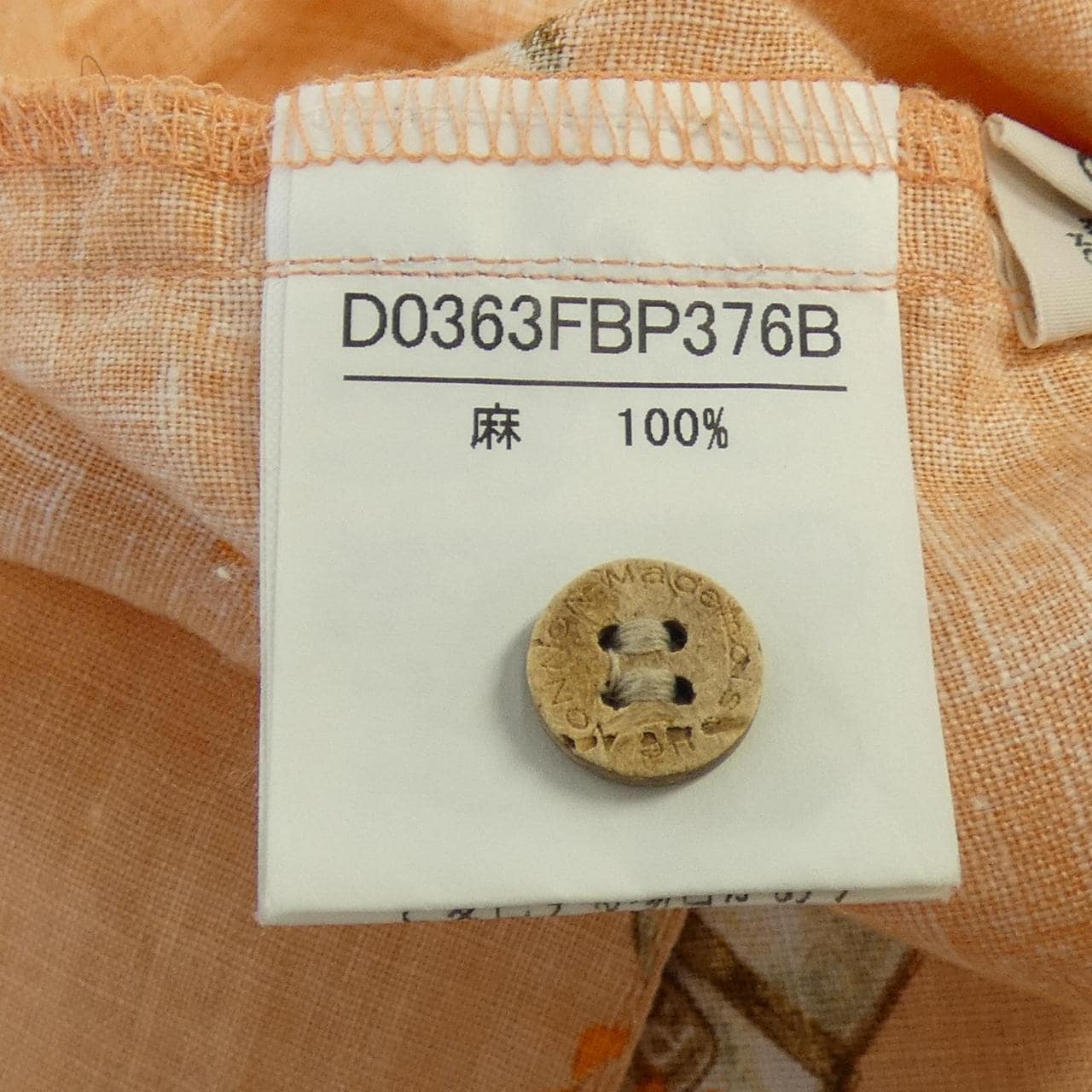 マドモアゼルノンノン MADEMOISELLE NONNON シャツ