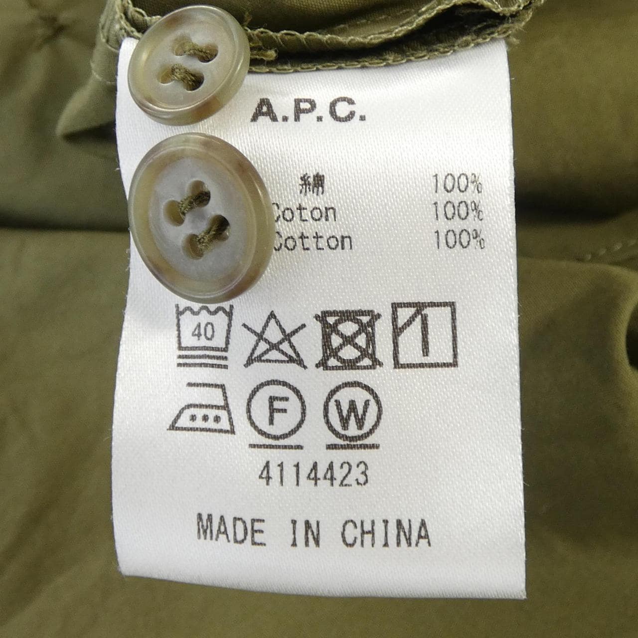 アーペーセー A.P.C. シャツ