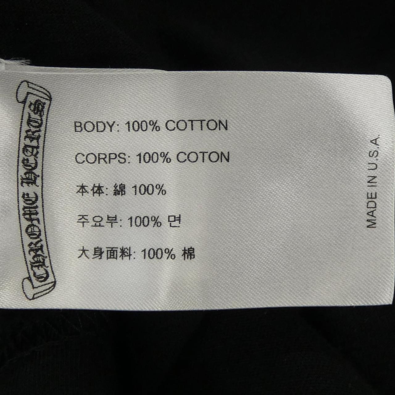 クロムハーツ CHROME HEARTS FOTI 408053447******01H Tシャツ