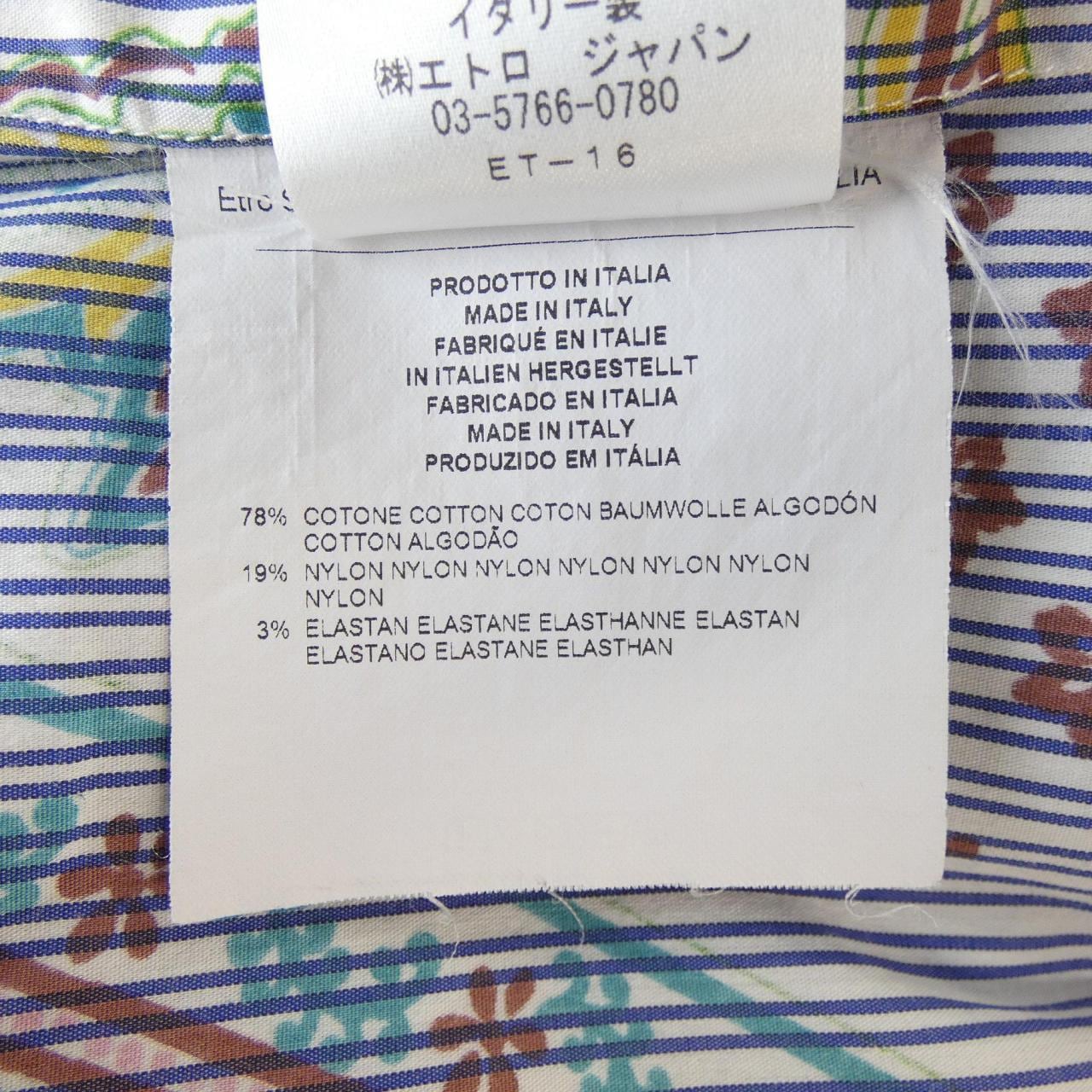 エトロ ETRO シャツ