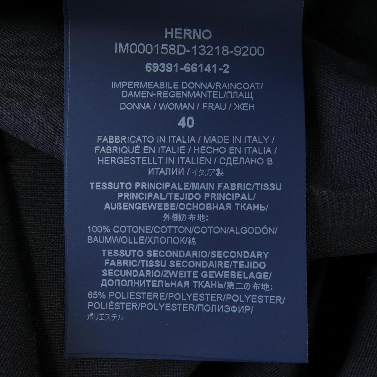 ヘルノ Herno IM000158D トレンチコート