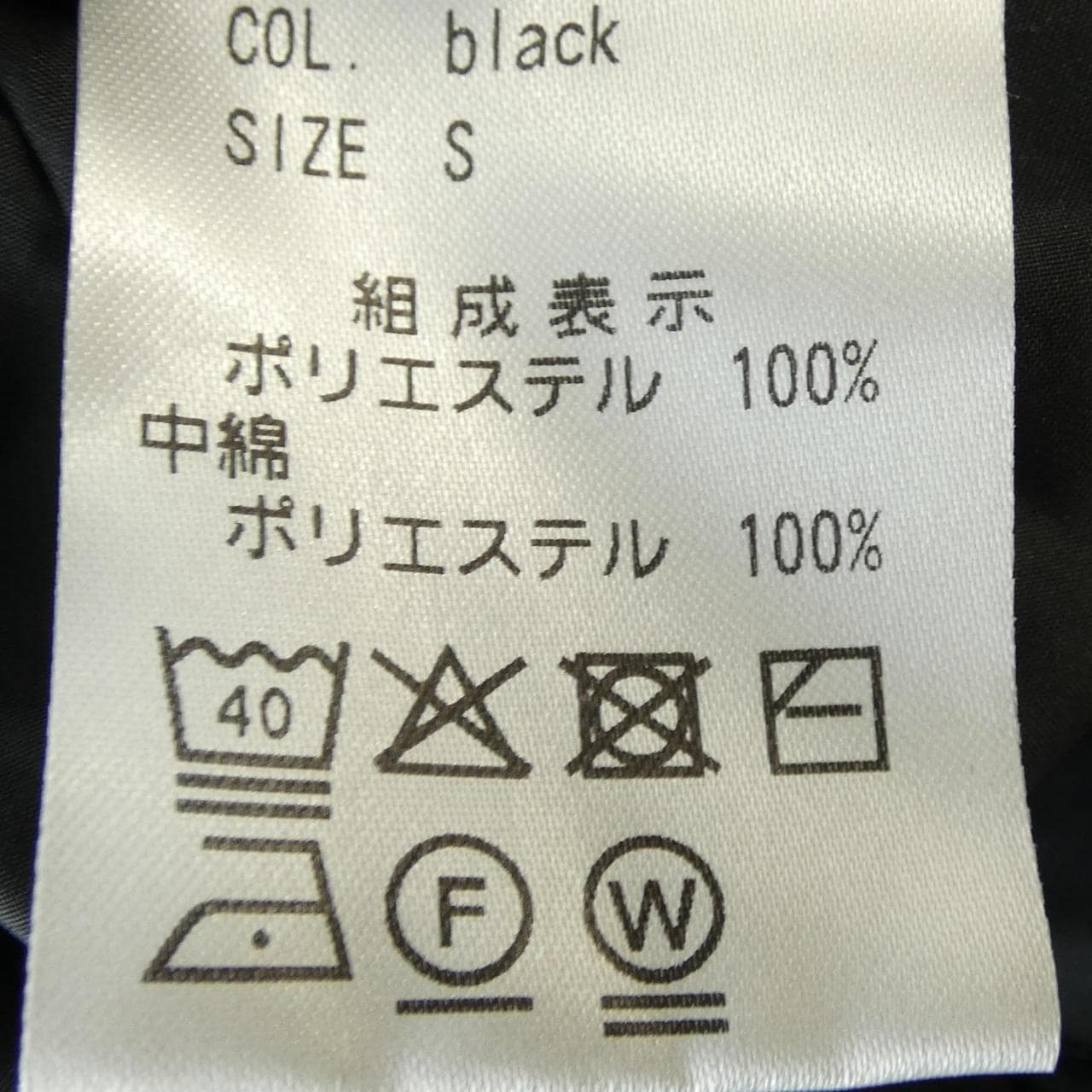 STATE OF MIND コート