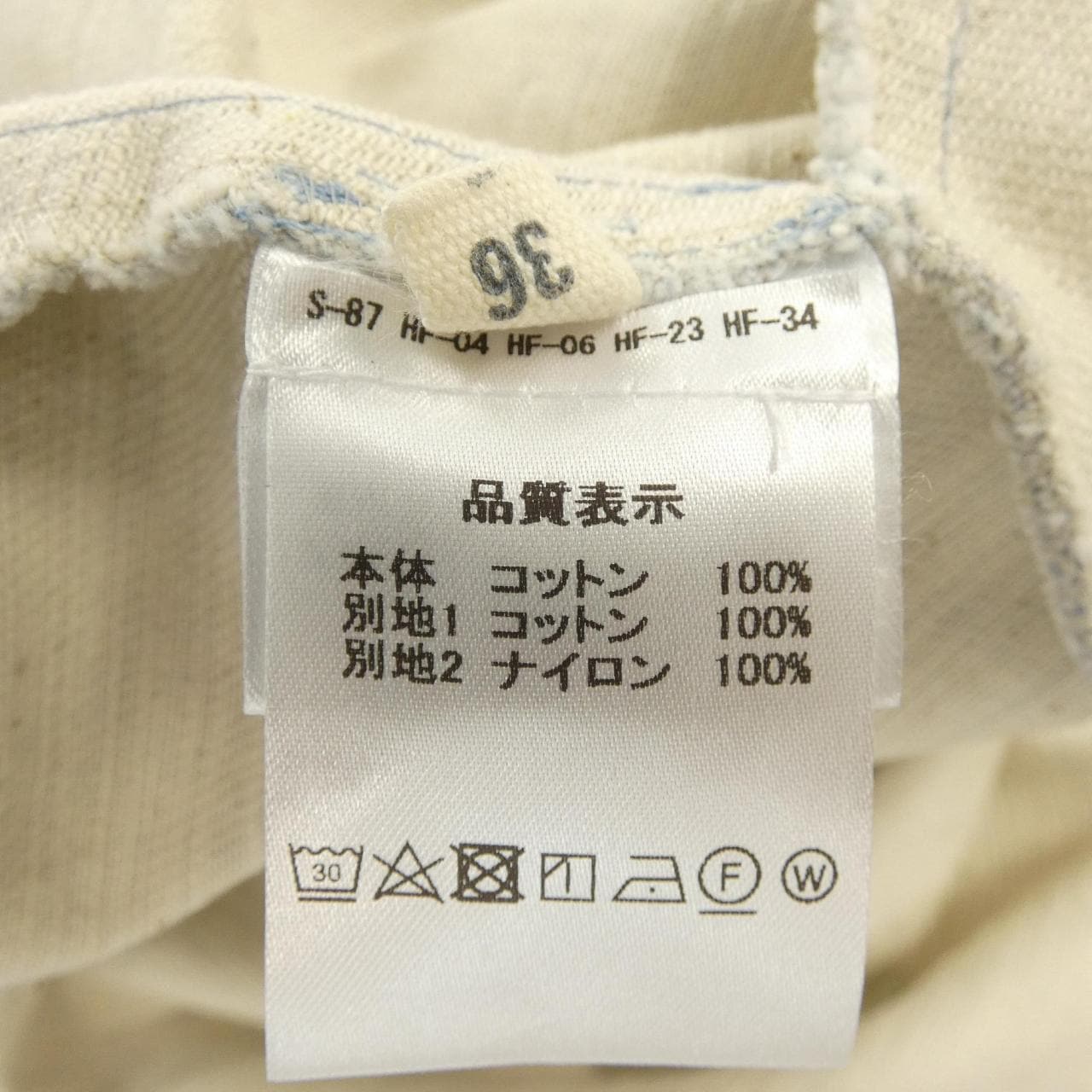 D-DUE ワンピース