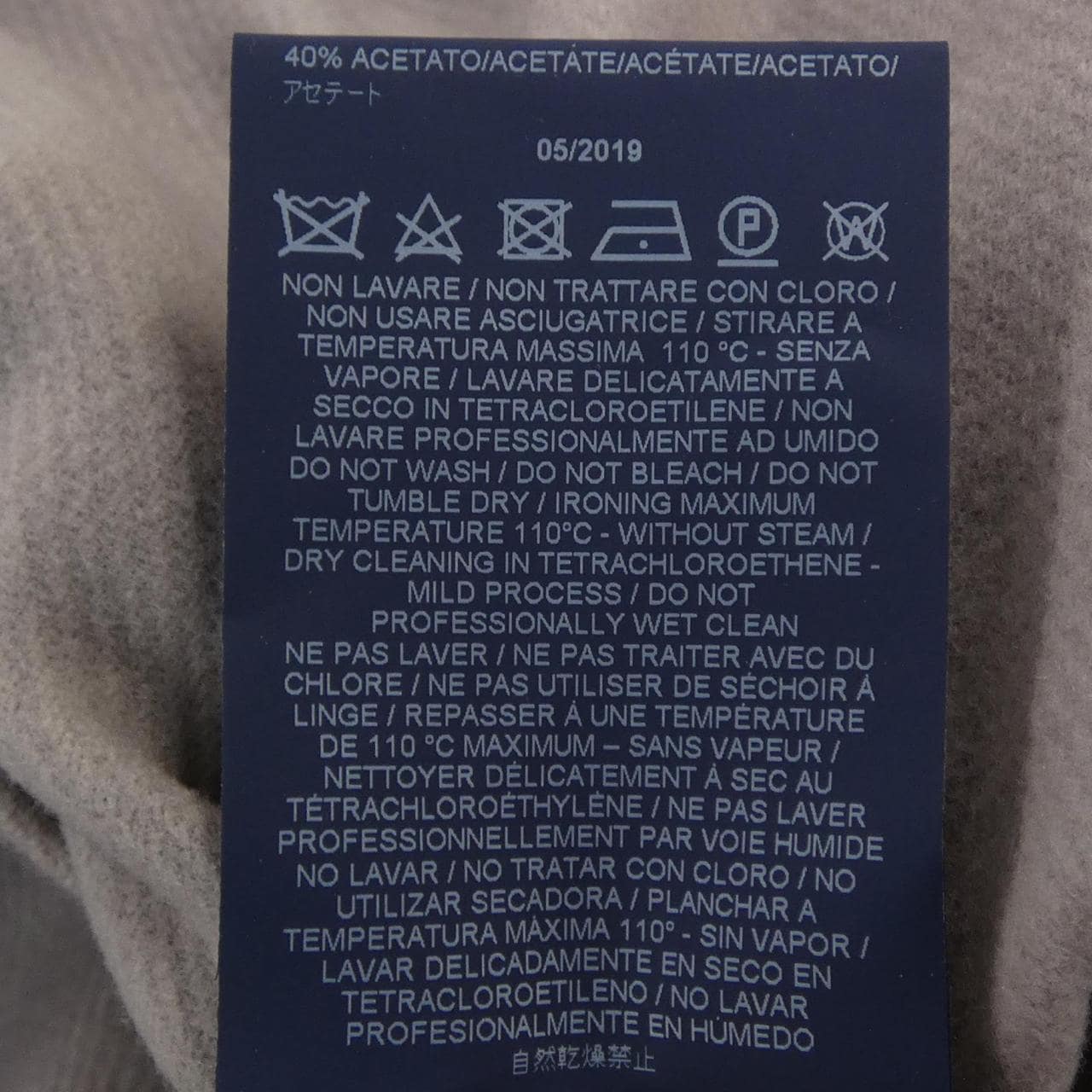 ヘルノ Herno CA0040D コート