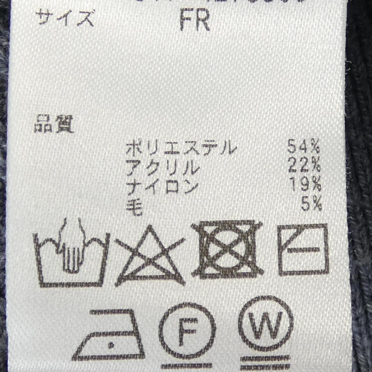 ナチュラルビューティーベーシック NATURAL BEAUTY BASIC カーディガン
