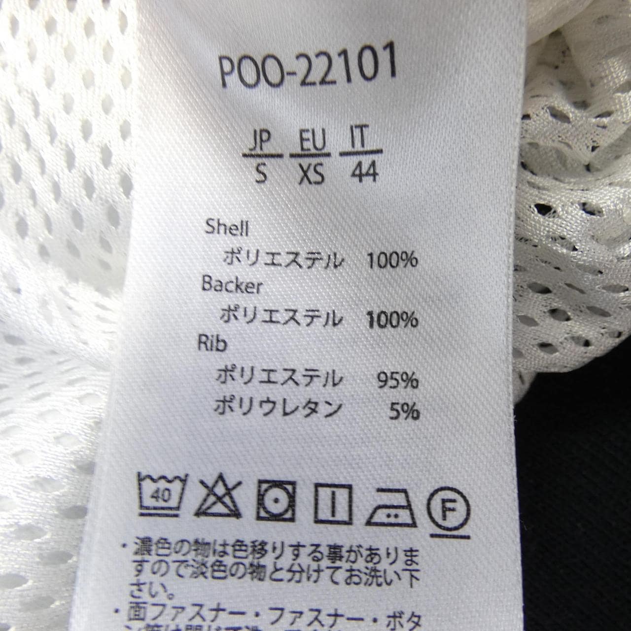 ＋phenix POO-22101 ブルゾン
