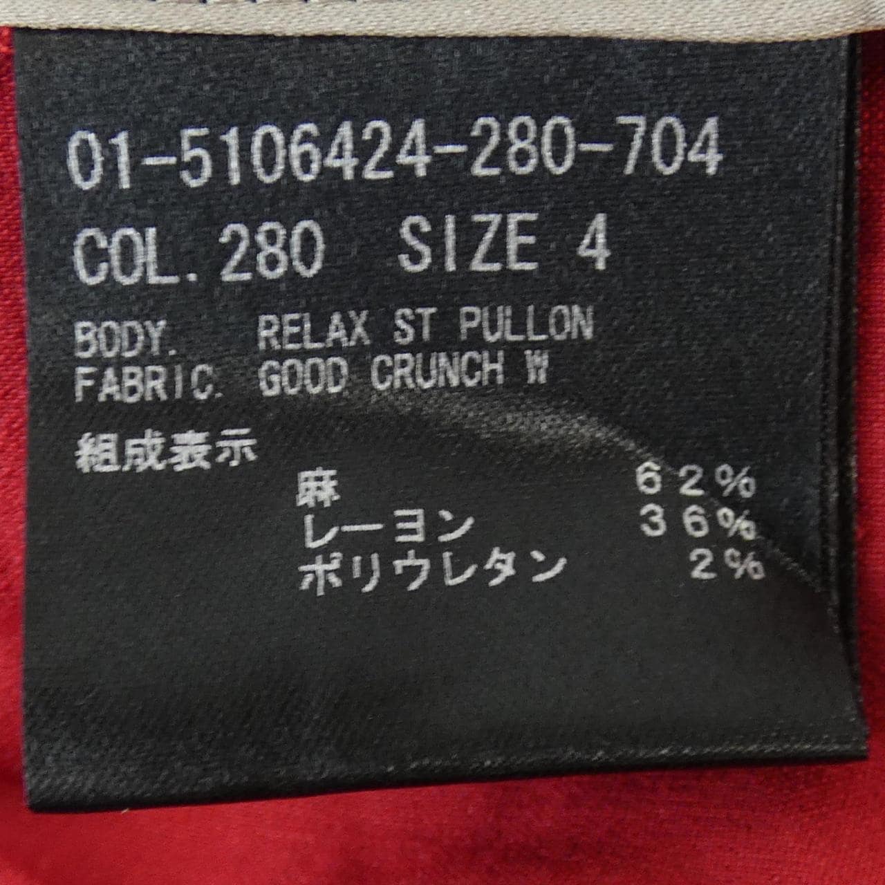 セオリー theory 01-5106424 パンツ