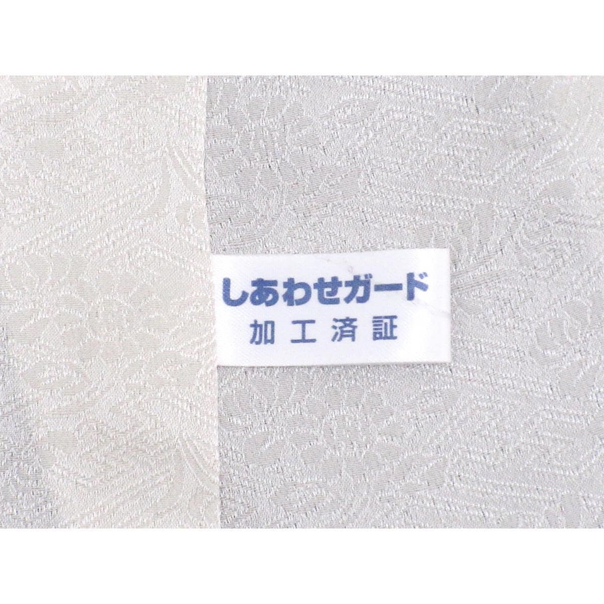 【未使用品】訪問着　友禅金彩加工　ボカシ染