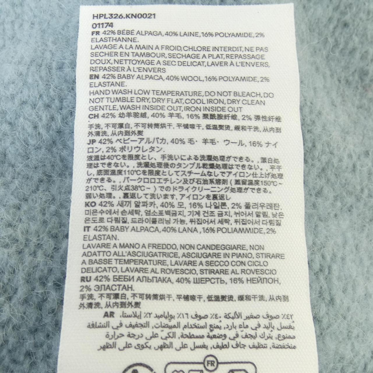 アミ AMI HPL326 ニット