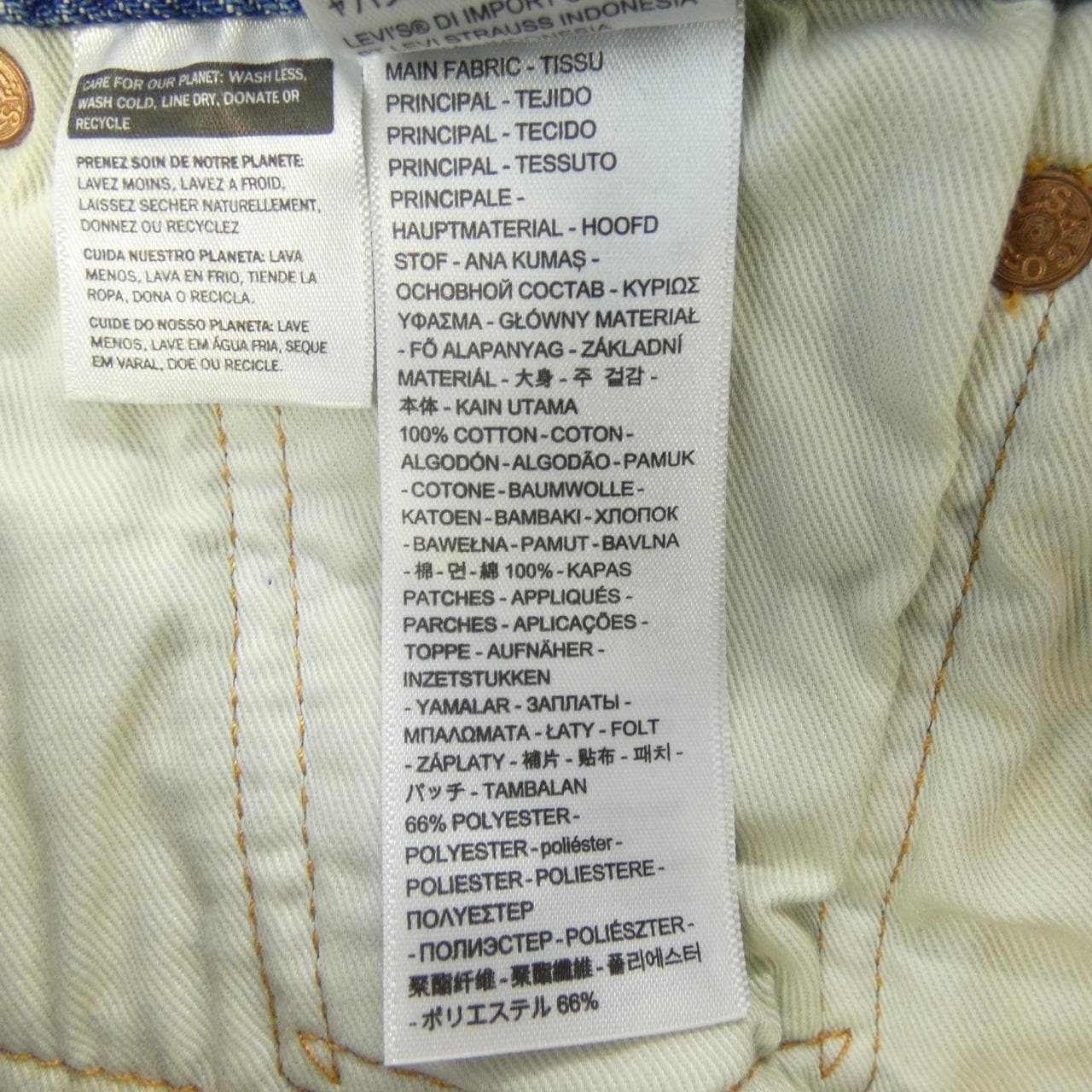 リーバイス LEVI'S 501-3661 ジーンズ
