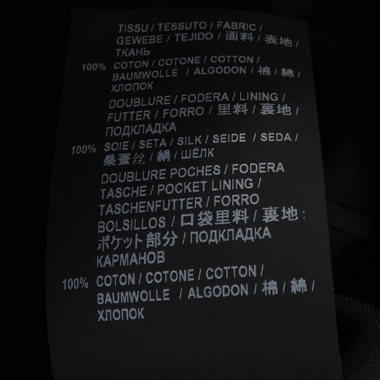 サンローラン SAINT LAURENT 564710 Y615W ジャケット