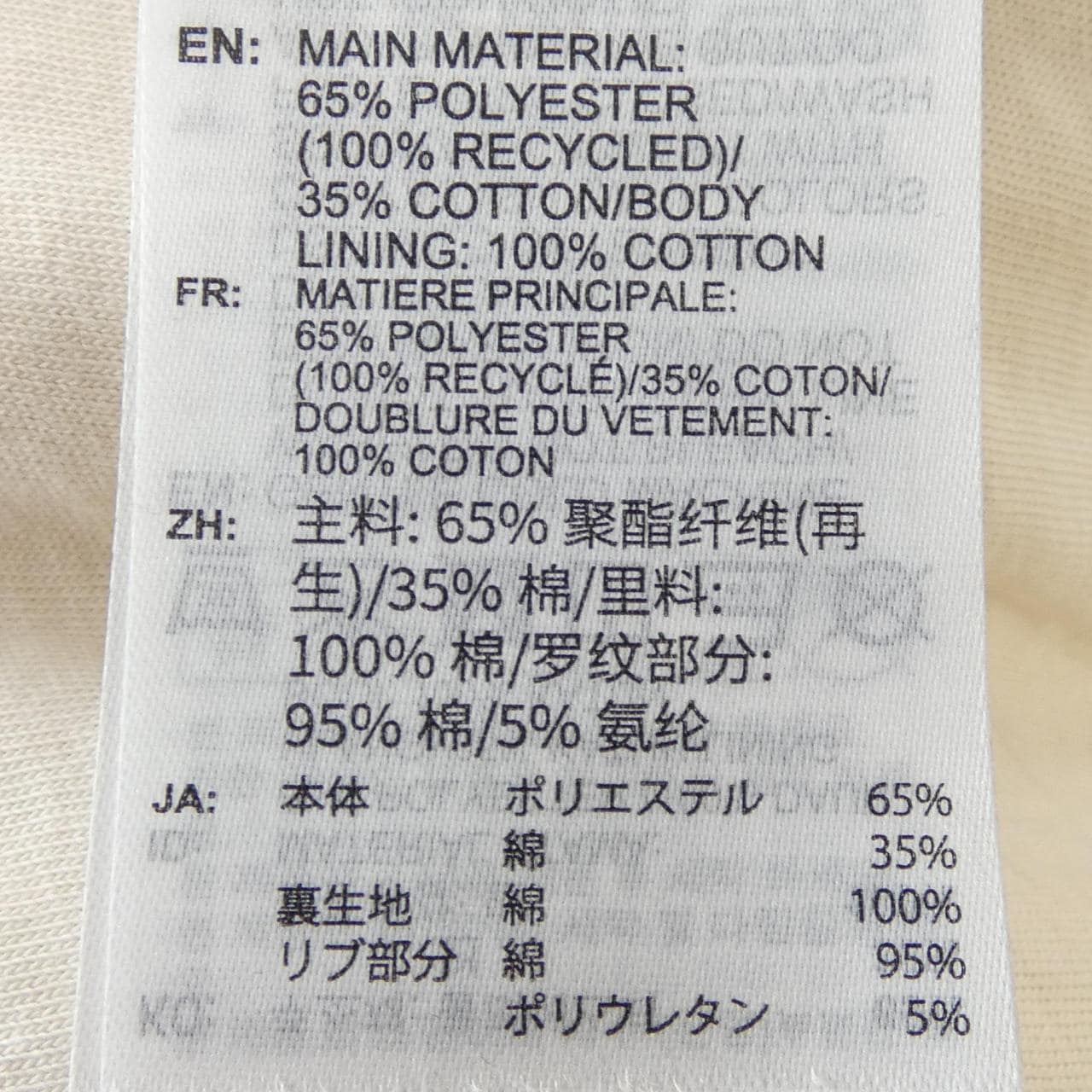 アディダス ADIDAS JW0109 ブルゾン