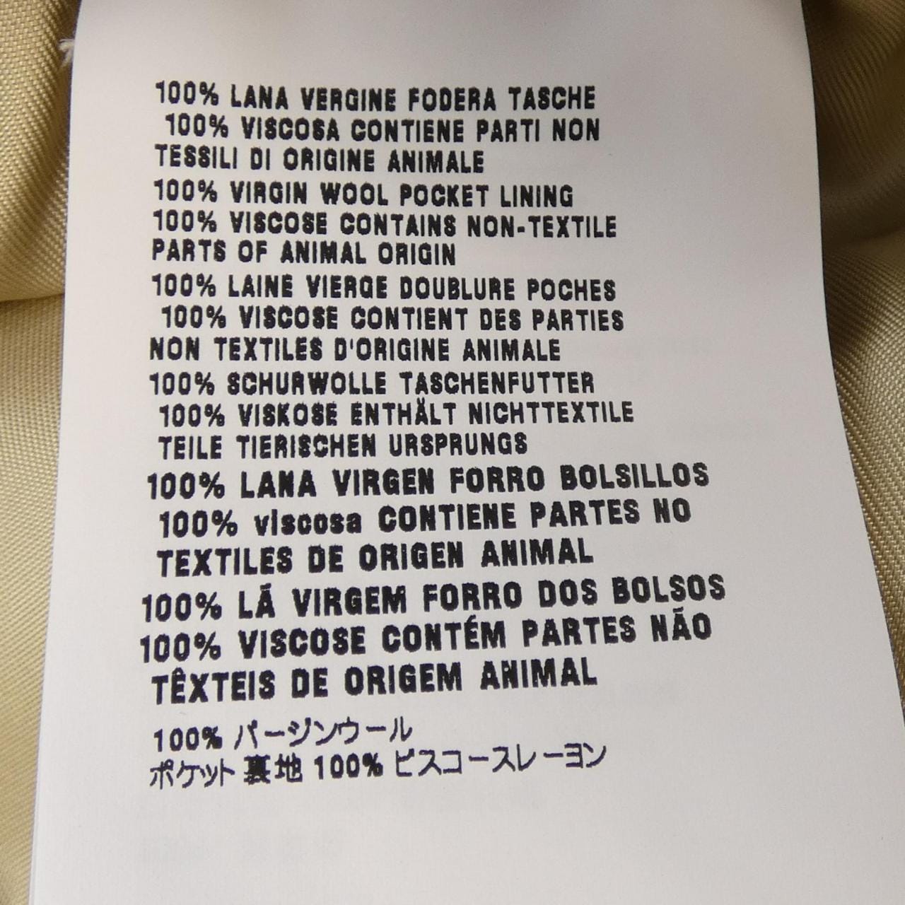 ミュウミュウ MIU MIU MP1755 SOOO 11AD パンツ