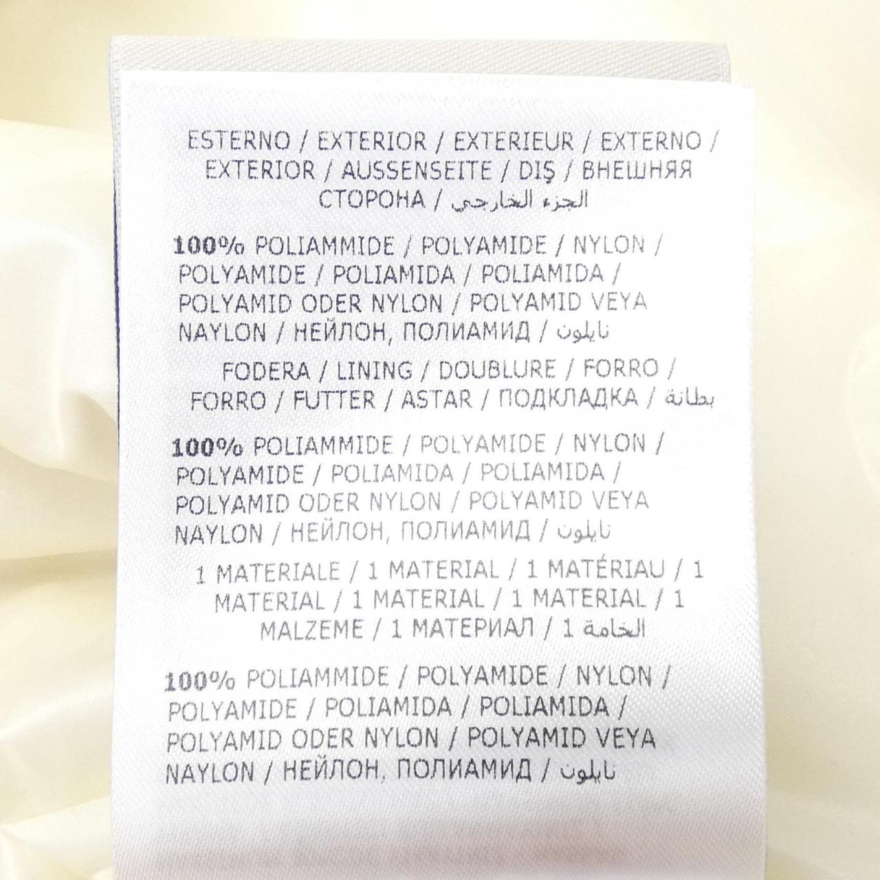 モンクレール MONCLER ALTON ダウンジャケット