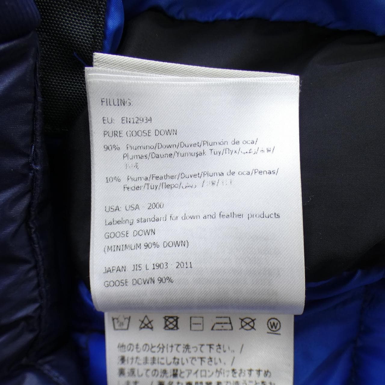 モンクレールグルノーブル MONCLER GRENOBLE CANMORE ダウンジャケット