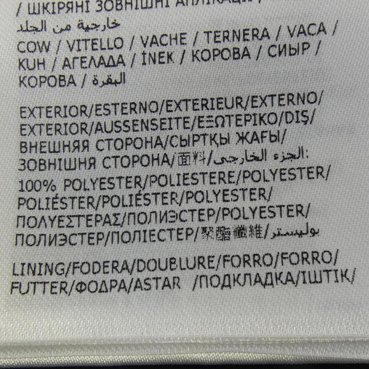 モンクレール MONCLER GASCOGNE ダウンジャケット