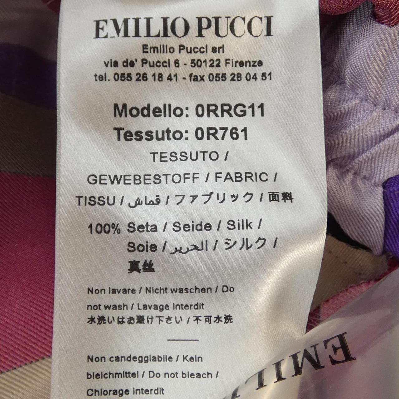 エミリオプッチ EMILIO PUCCI 0RRG11 ワンピース