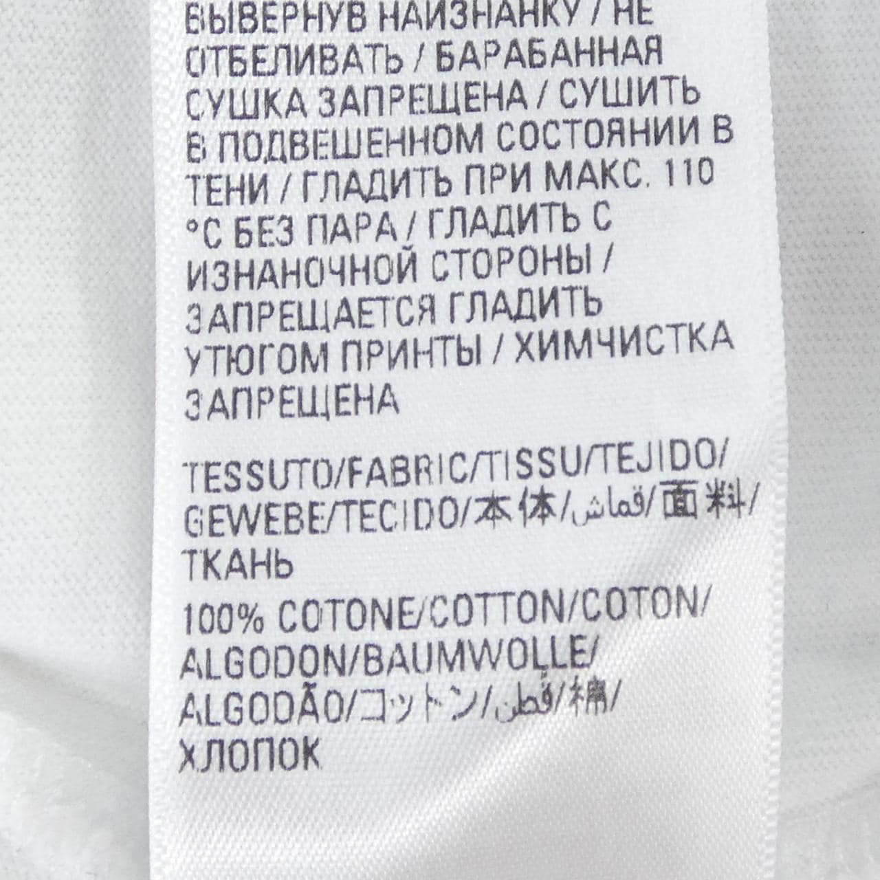 バレンシアガ BALENCIAGA 612966 TIVG5 Tシャツ