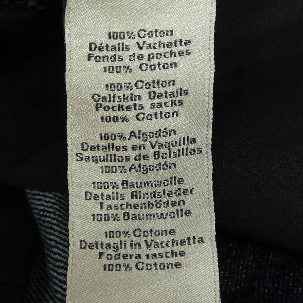 エルメス HERMES パンツ