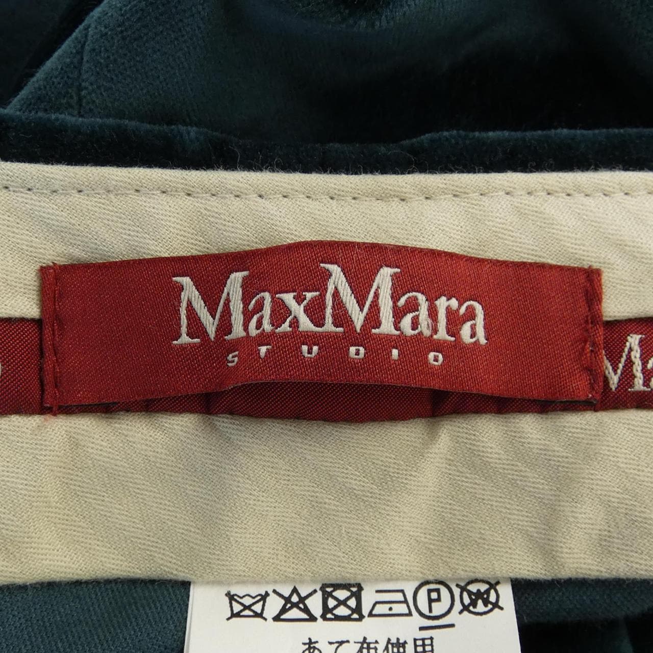 Max Mara STUDIO Mara STUDIO pants