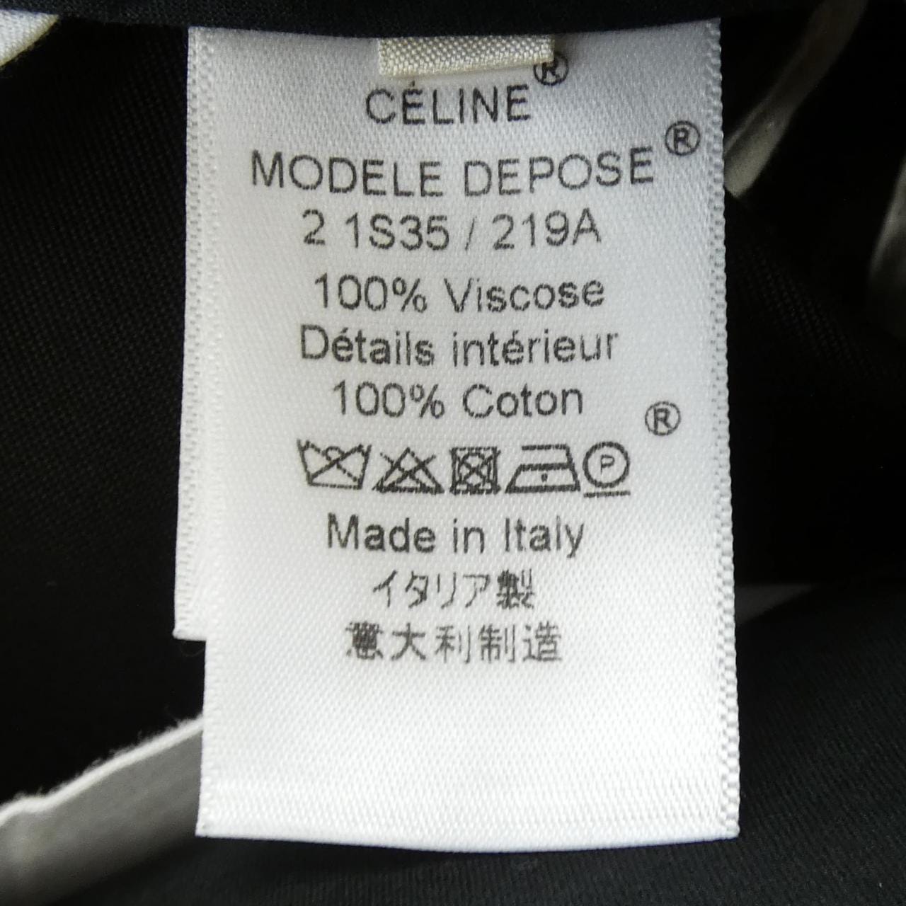 CELINE赛琳 裤子