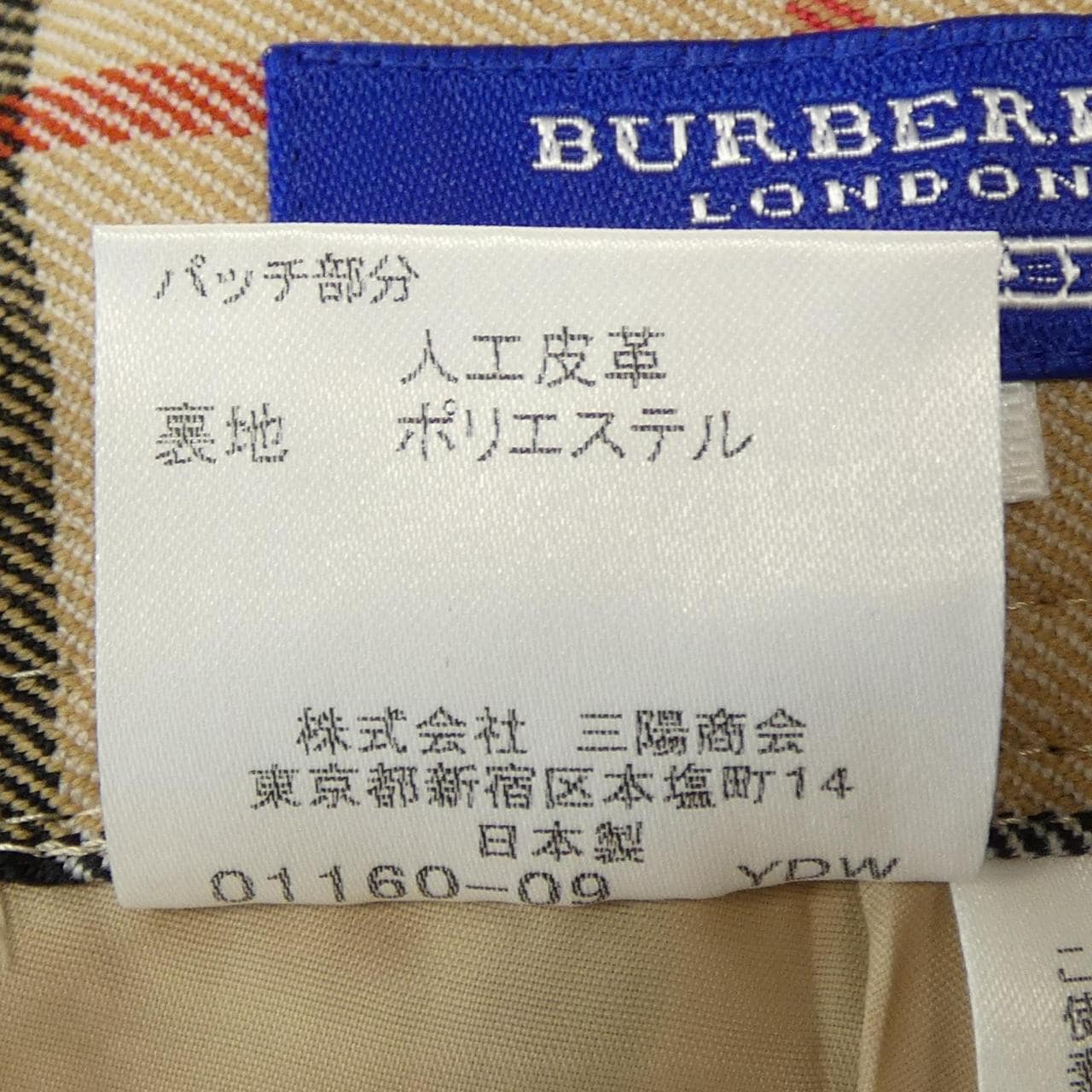 バーバリーブルーレーベル BURBERRY BLUE LABEL パンツ
