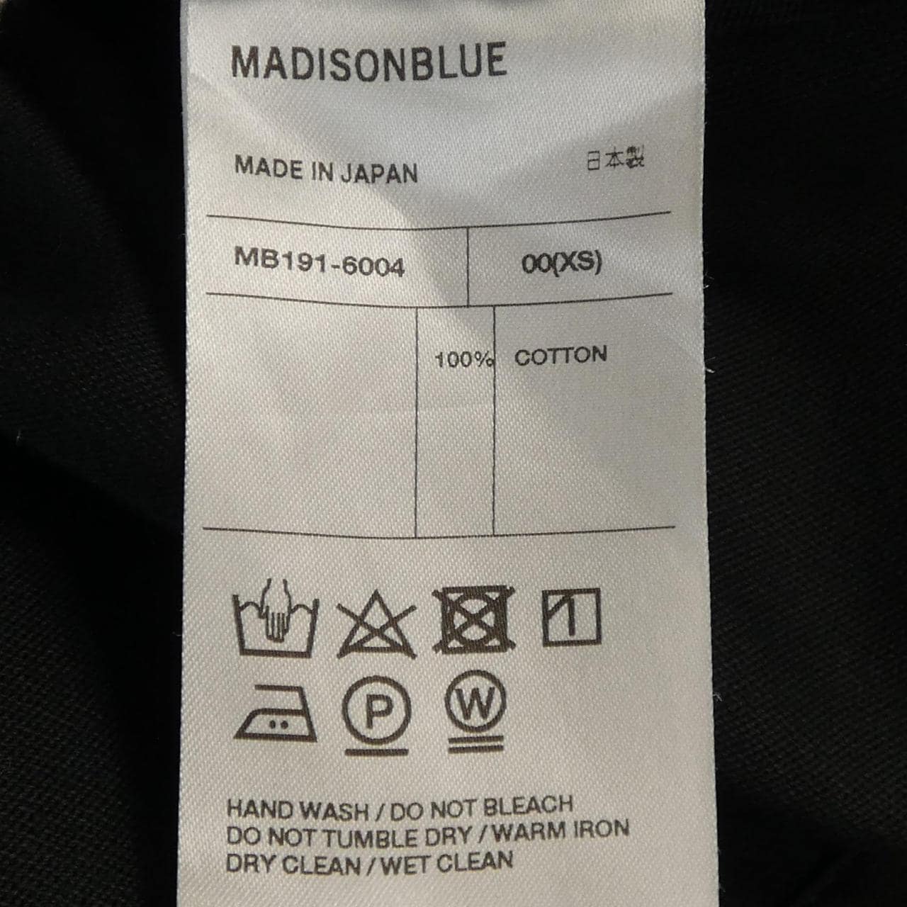 マディソンブルー MADISON BLUE スカート