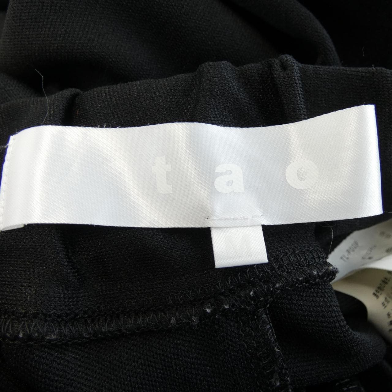 タオコムデギャルソン tao COMME des GARCONS TL-P009 パンツ