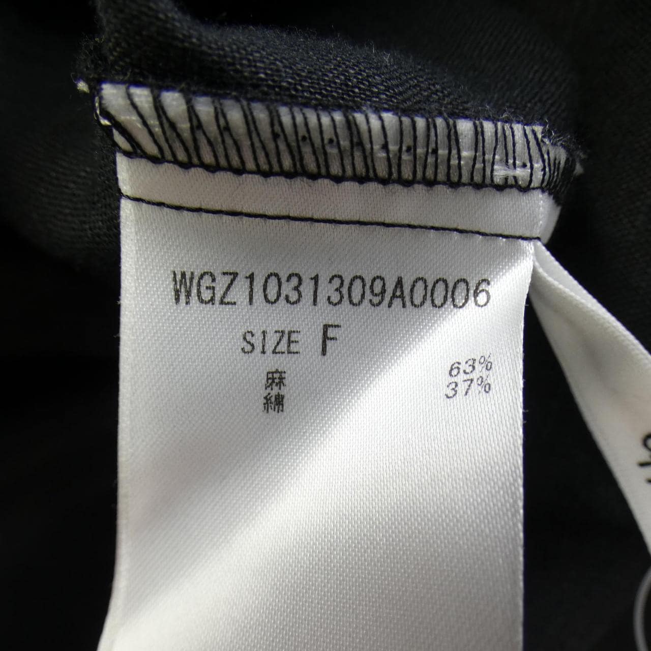 ウィムガゼット WHIM GAZETTE WGZ1031309A0006 ワンピース