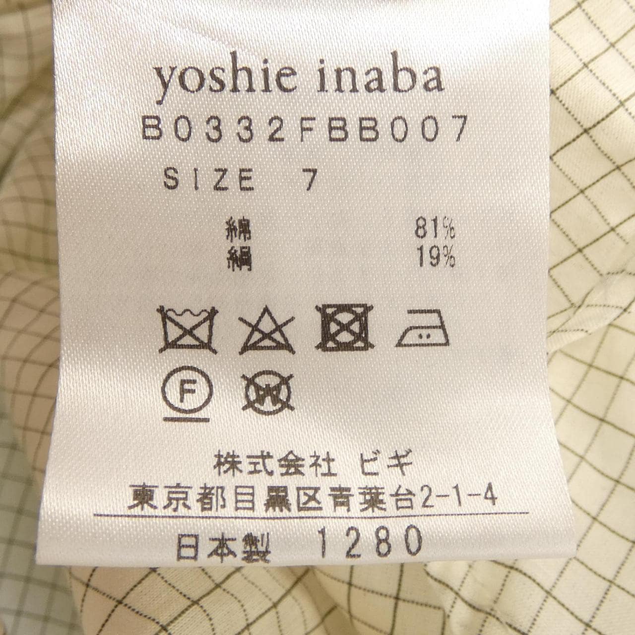 ヨシエ･イナバ YOSHIE INABA シャツ