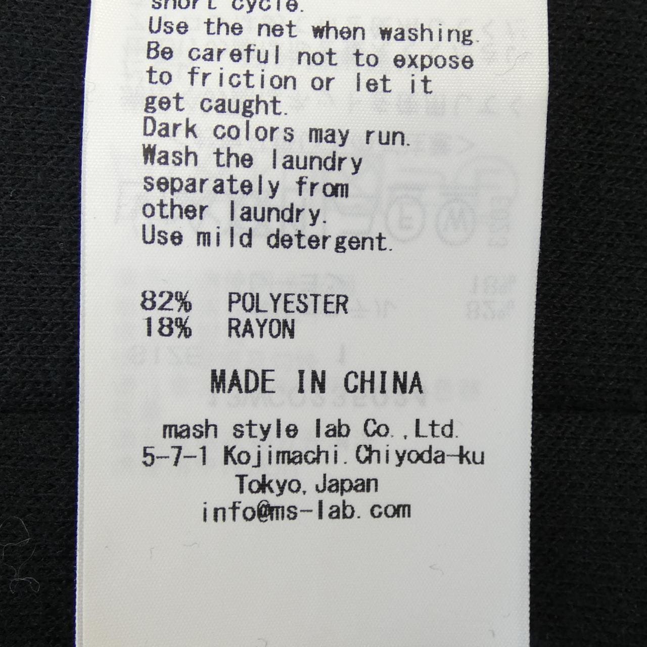 エミ emmi ロングベスト