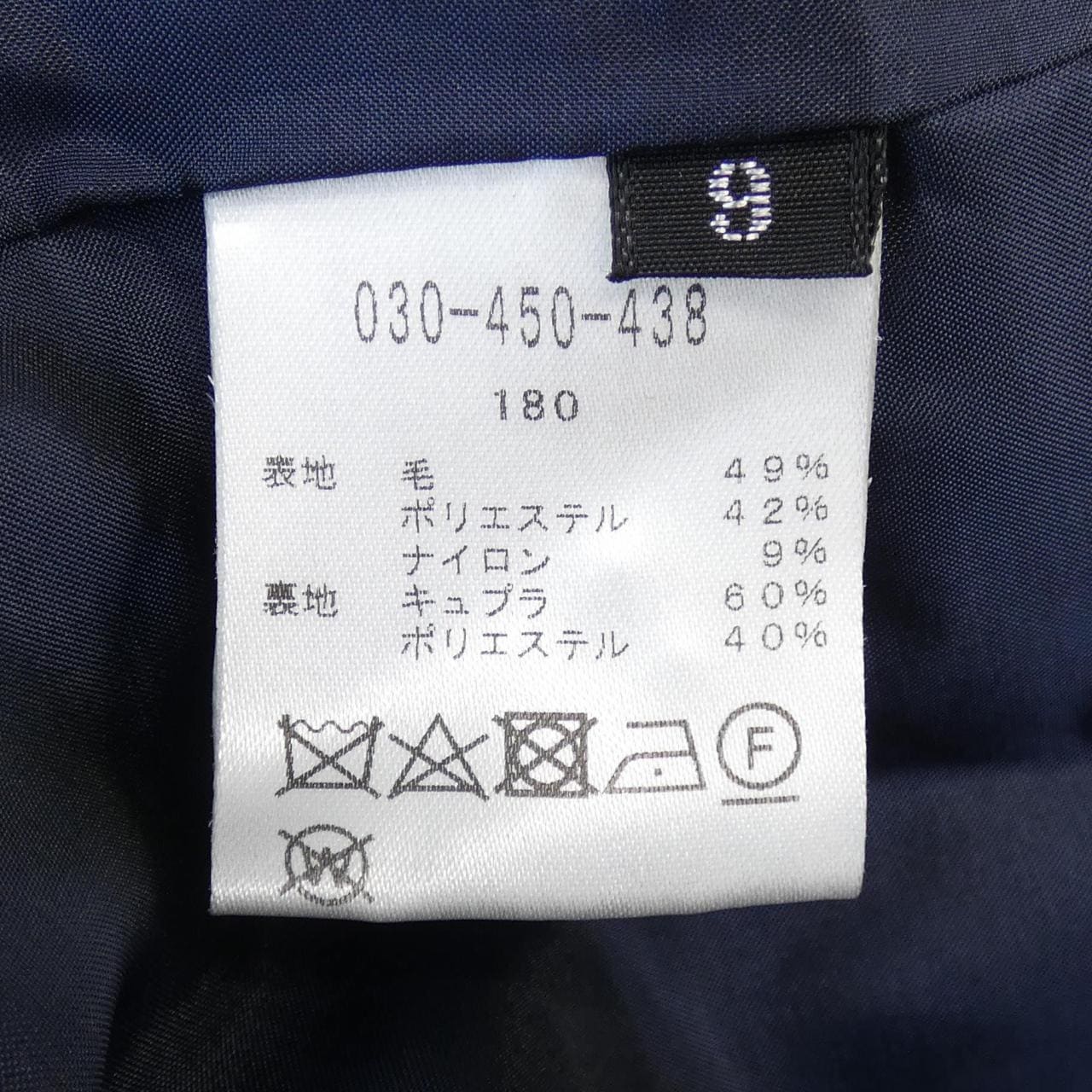 ダナパリ DANAPARIS ジャケット