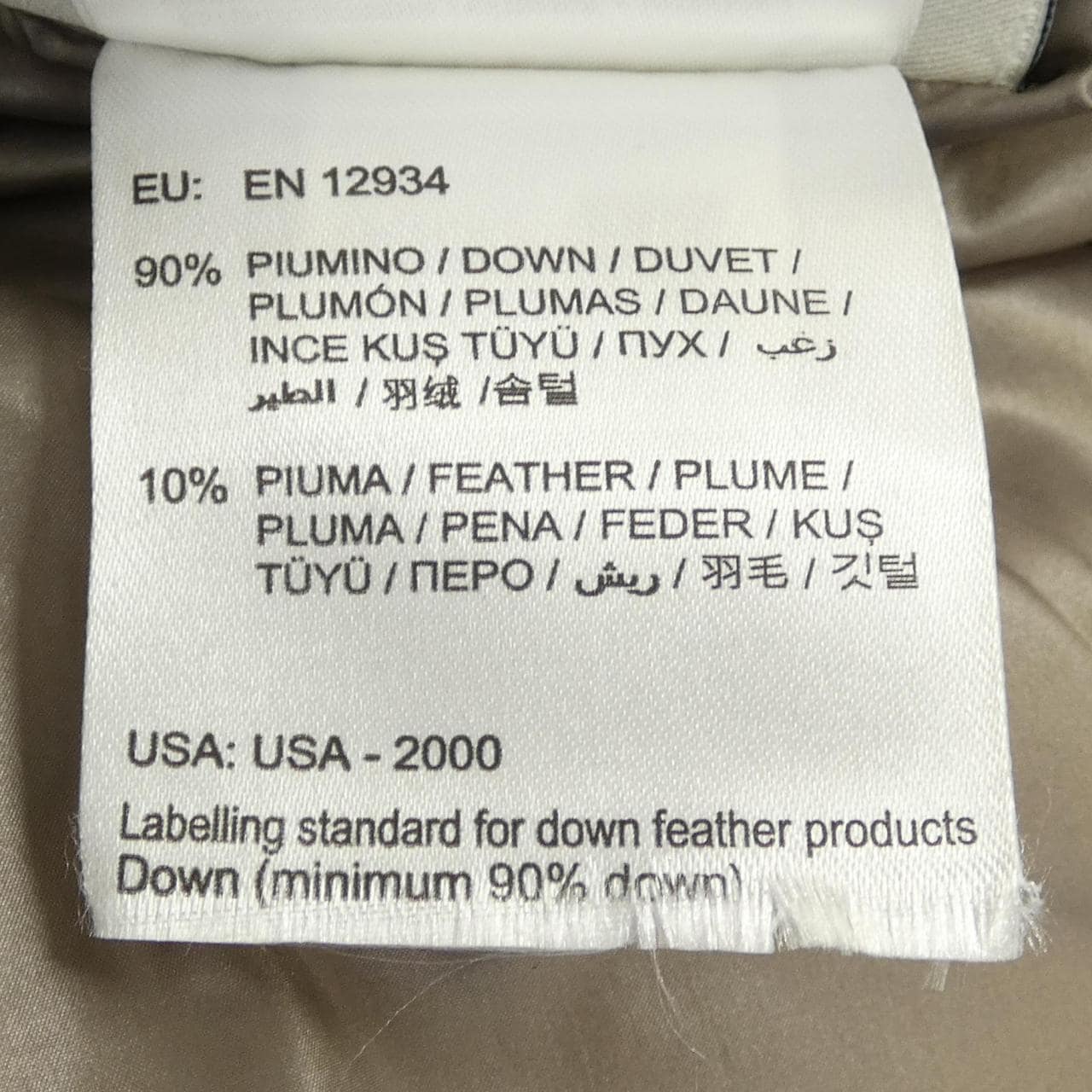 モンクレール MONCLER BLAIS ダウンジャケット