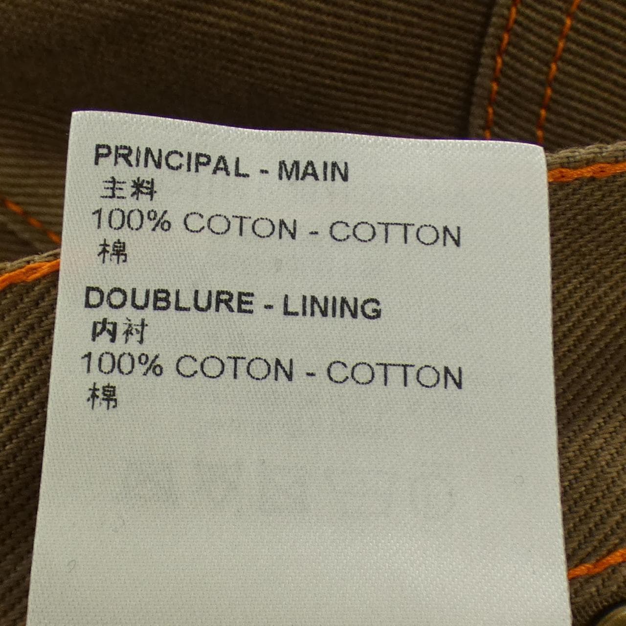 ルイヴィトン LOUIS VUITTON レギュラーデニムパンツ HOD20WG98 パンツ