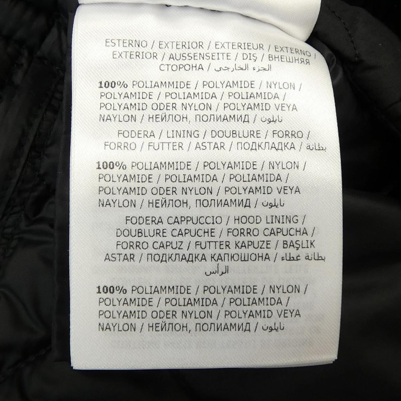 モンクレール MONCLER FALCAIRE ダウンコート