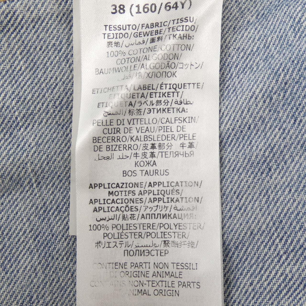 グッチ GUCCI ドラえもんDORAEMON 467267 XDBOS スカート