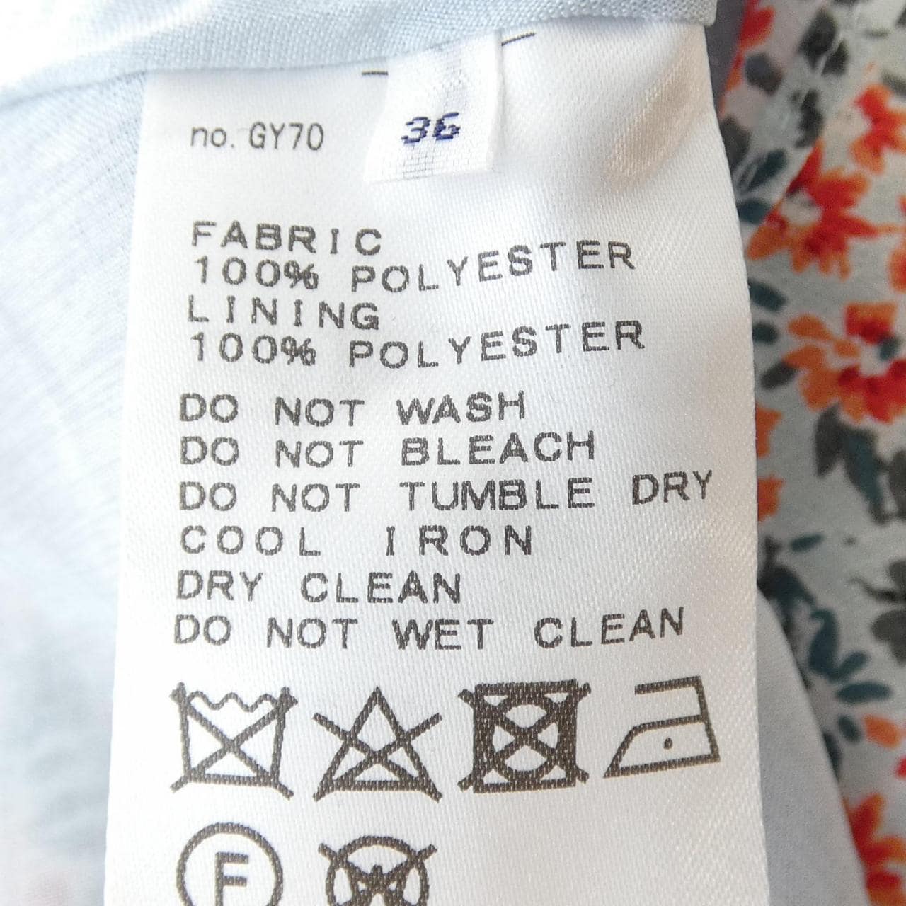 スローブイエナ SLOBE IENA スカート