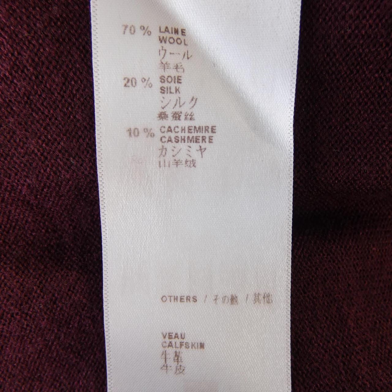 ルイヴィトン LOUIS VUITTON H6N49EMC1 カーディガン