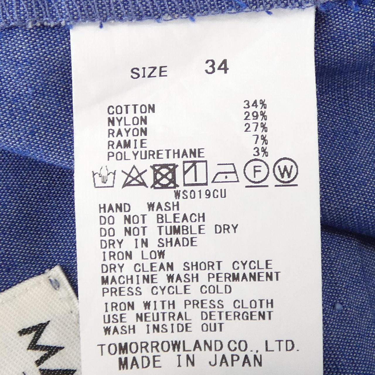 マカフィー MACPHEE 12-04-52-04402 パンツ