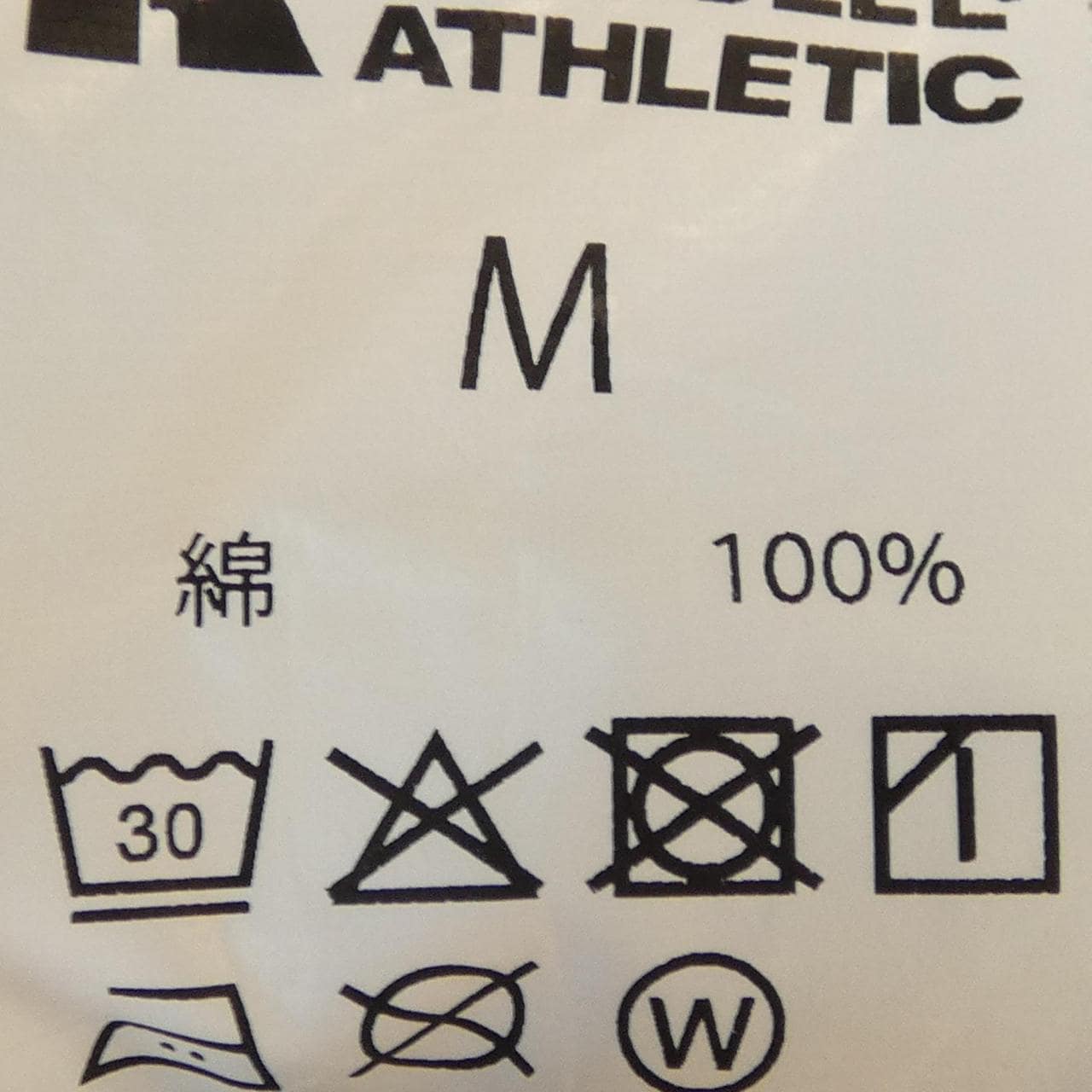ラッセル RUSSELL パンツ