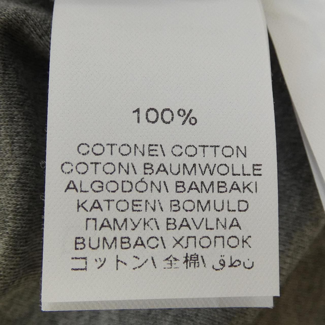 ブルネロクチネリ BRUNELLO CUCINELLI Tシャツ