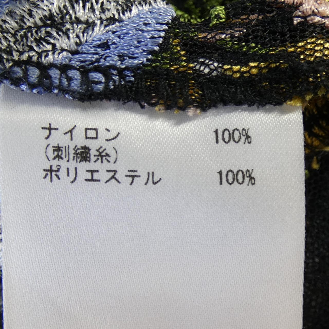 グレースコンチネンタル GRACE CONTINENTAL 1723 1009 カットワンピース