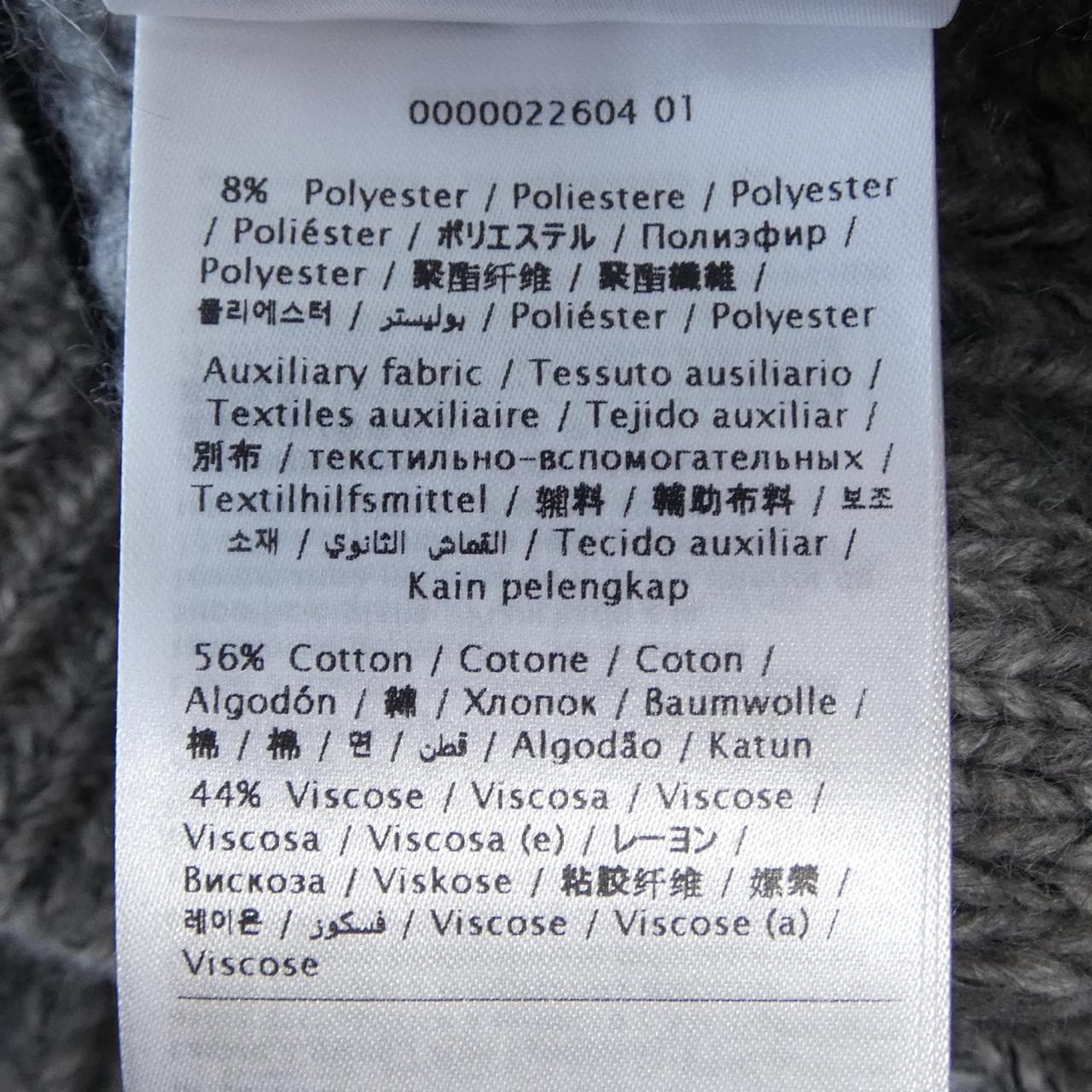 レッドバレンティノ RED VALENTINO カーディガン