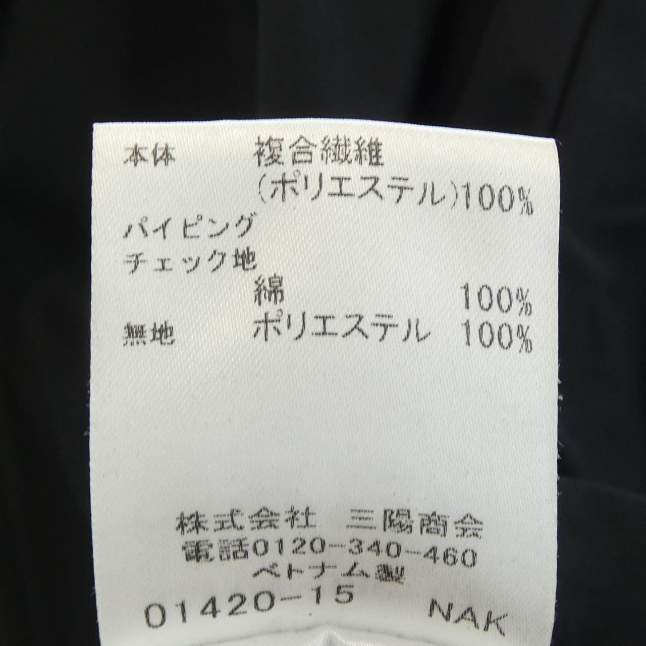 ブルーレーベルクレストブリッジ BLUE LABEL CRESTBRIDGE ブルゾン
