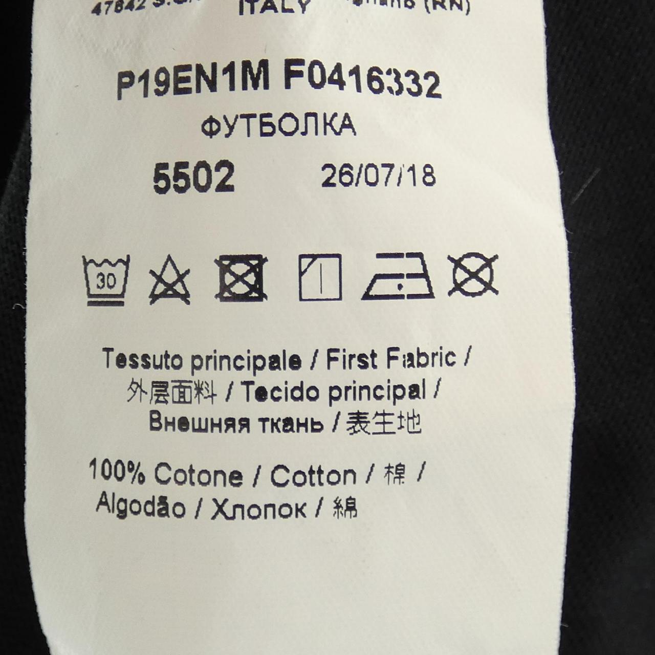 ヌメロヴェントゥーノ N°21 Tシャツ